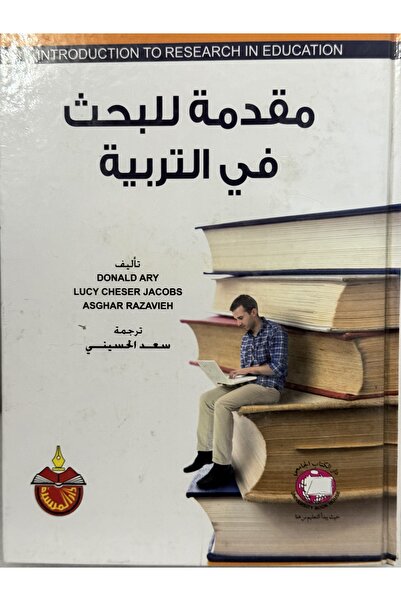 DAR Introduction to Research in Education