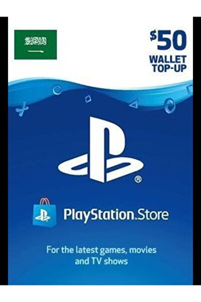 Playstation بلايستيشن 50 دولار للستور السعودي