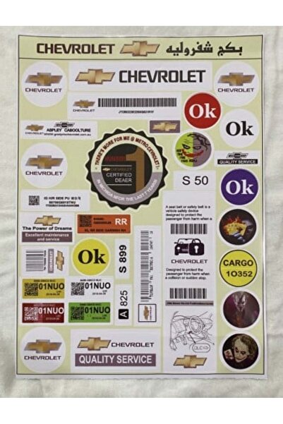 Chevrolet مجموعة ملصقات كاملة شفرولية