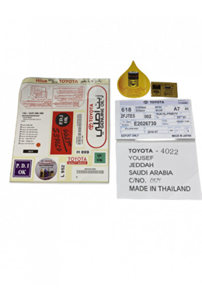 CAR مجمموعة ملصقات كاملة هايلوكس 2009-2016