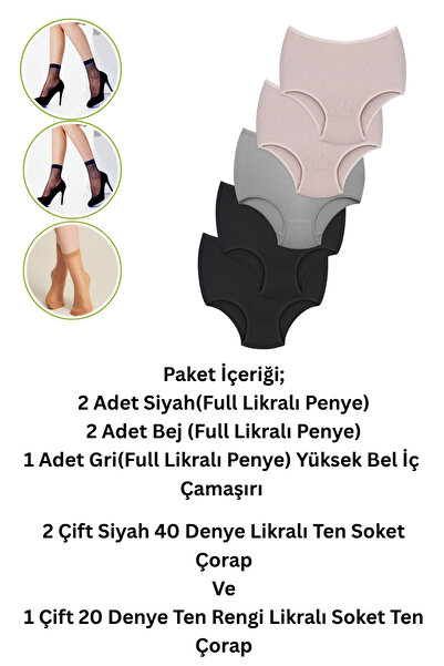 BEGATEKS Chiloți pentru femei cu talie înaltă, pachet de 5 - țesătură din bumbac și 3 perechi de șosete din Lycra