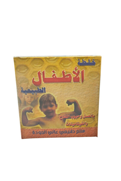 alatar خلطة الاطفال الطبيعية