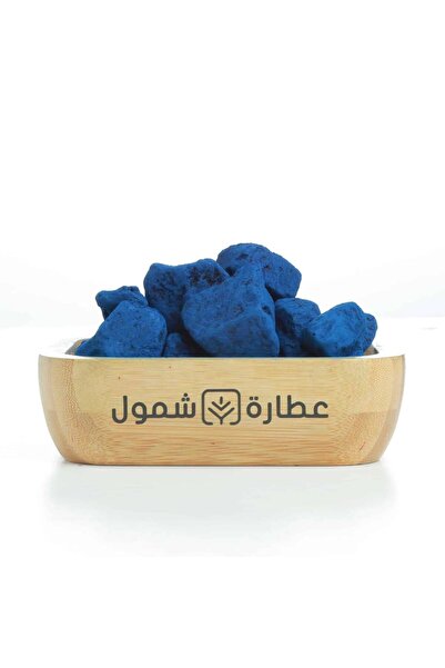 SHMOOOL حجر النيلة المغربية 250 جم