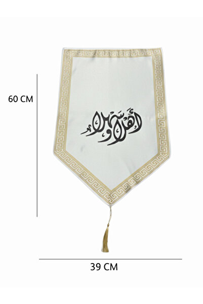 NO BRAND Welcome Tablecloth with the phrase "Ahlan Wa Sahlan" - Modern Design for Majlis and Entrances | 39 x 60 cm