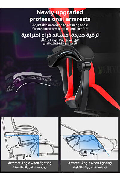 ULHYC Esports Gaming Chair, Adjustable Computer Chair, Computer Office, Pu Leather, High Backrest, Lumbar
