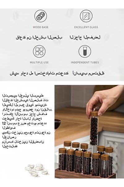 XIUWOO 6 Bottles of High Borosilicate Glass Coffee Beans,with Walnut Display Rack, Silicone Funnel