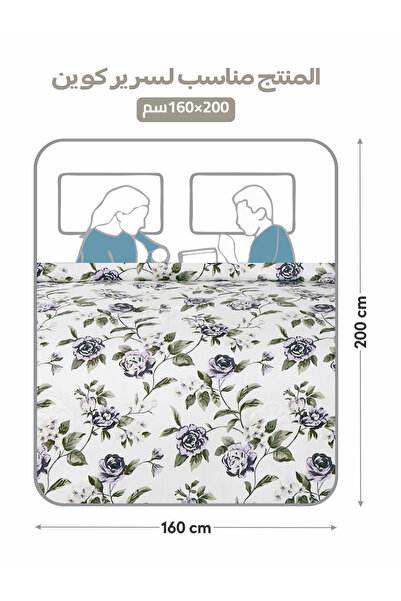 Doona 4-Piece Comforter Set - Queen Size 180x240cm, Printed, All Season, Microfiber, 350 GSM Filling.