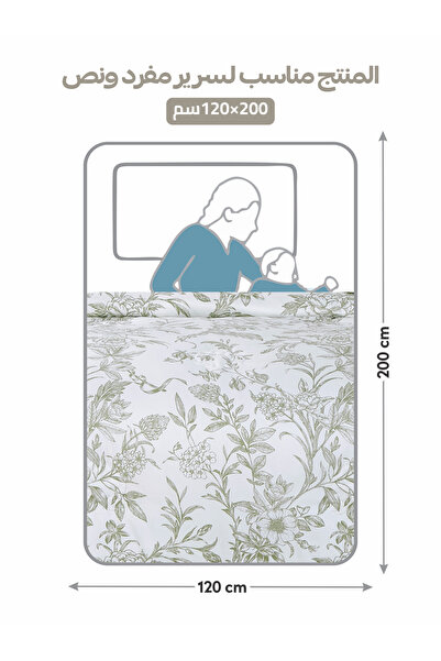 Doona 4-Piece Comforter Set - Single Size 170x230cm, Printed, All Season, Microfiber, 350 GSM Filling.