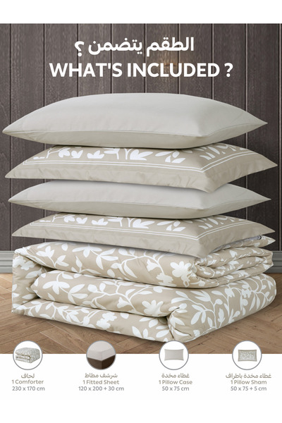 Doona 4-Piece Comforter Set - Single Size 170x230cm, Printed, All Season, Microfiber, 350 GSM Filling.