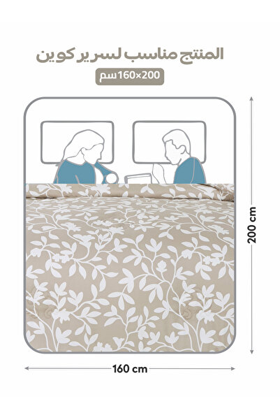 Doona 4-Piece Comforter Set - Queen Size 180x240cm, Printed, All Season, Microfiber, 350 GSM Filling.