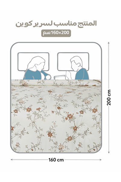 Doona 4-Piece Comforter Set - Queen Size 180x240cm, Printed, All Season, Microfiber, 350 GSM Filling.