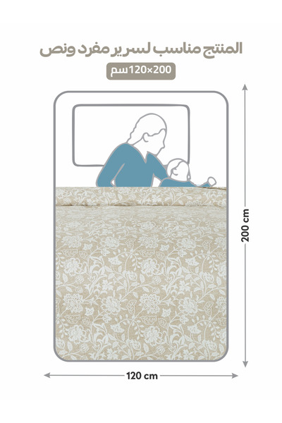 Doona 4-Piece Comforter Set - Single Size 170x230cm, Printed, All Season, Microfiber, 350 GSM Filling.