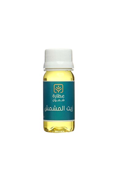 SHMOOOL زيت المشمش 30 مل