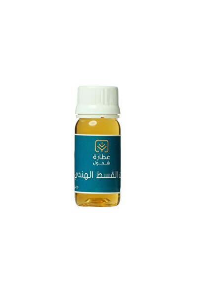SHMOOOL زيت القسط الهندي 30 مل