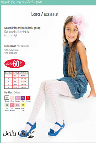 Bellacaza Παιδικό καλσόν με γλυκό σχέδιο Floş Micro 60Den