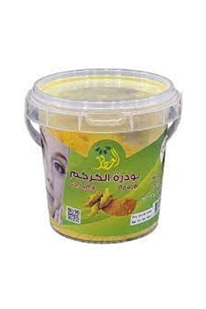 SHMOOOL مسحوق الكركم للبشرة