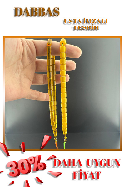 Jewel Valued with the Master Dabbas' Signature, Collectible Crimped Amber Prayer Beads - 2 Pieces