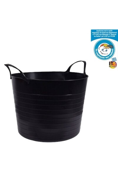 SHOPIENS Plastic Basin, 43L, Black, 45x34 cm - MYONNA IT & E-COMMERCE