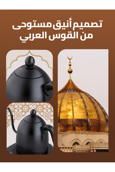 Brutelle Electric Gooseneck Kettle V60 Kettle 800Ml Coffee Kettle 1200W for Pour-Over Coffee Coffee Corner​