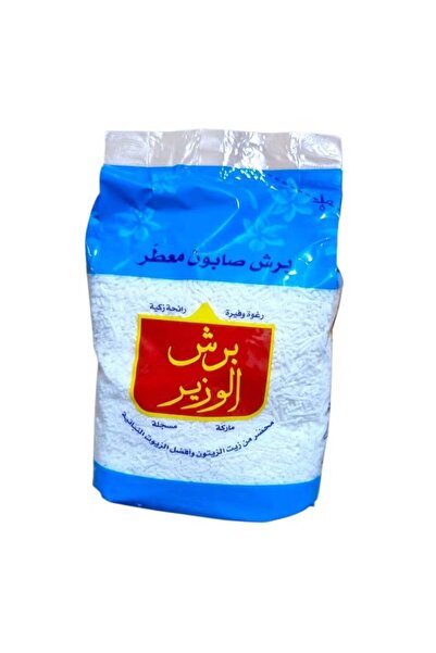 alwazir رقائق صابون معطرة 450 جرام