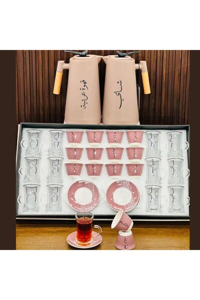 Generic 38-piece Arabic engraved hospitality set