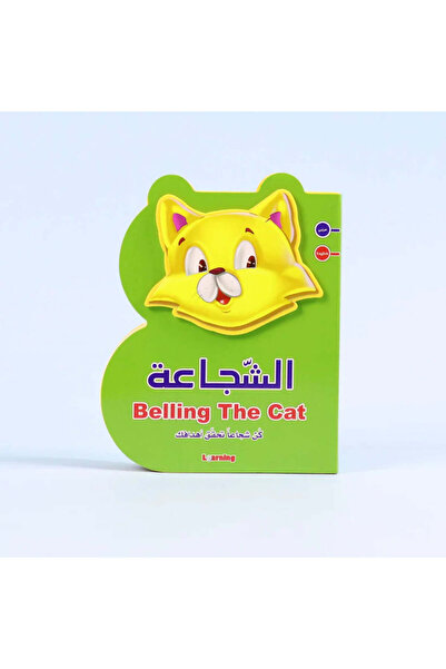 BOOKKIDS B Book الشجاعة
