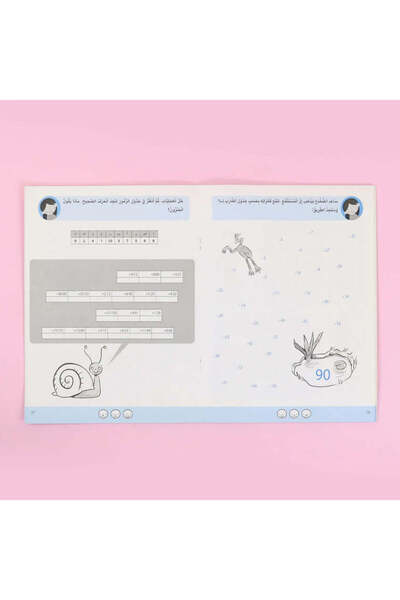 BOOKKIDS Multiplication and Division 8-9 Years