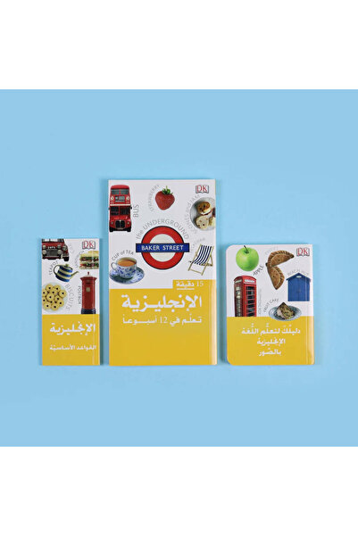 BOOKKIDS المجموعة الكاملة لتعلم اللغة الإنجليزية