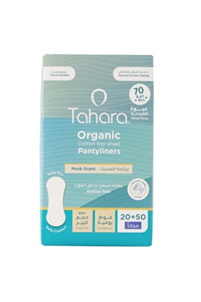 Tahara فوط يومية طويلة من القطن العضوي برائحه المسك من طهارة ,