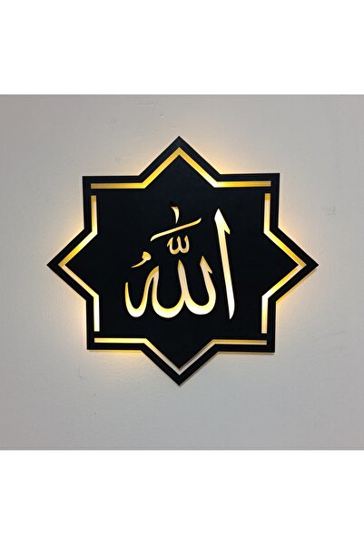 Murat Lazer Allah Yazılı Tablo,Işıklı Pilli Tablo,Allah Yazılı Yıldız Tablo