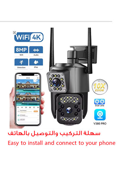 V380 Pro كاميرة مراقبة 4K خارجية لاسلكية بعدسة مزدوجة تدعم التصوير الليلي عالي الدقة وكشف الحركة والصوت