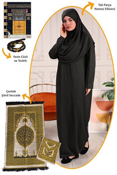 R reisa Σετ προσευχής για γυναίκες με ένα κοστούμι προσευχής, χαλί προσευχής με τσάντα, δώρο Yasin και χάντρες προσευχής