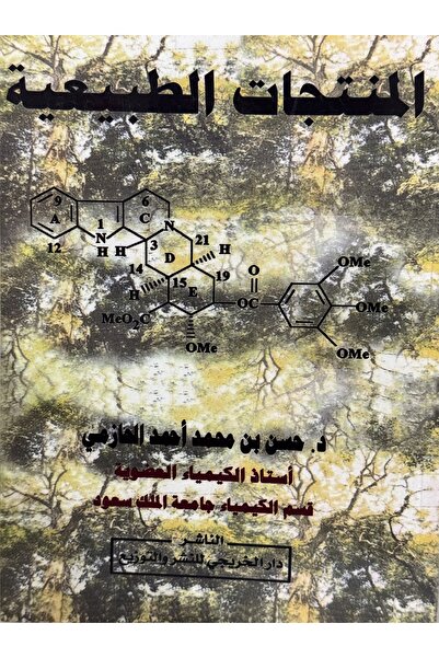 DAR natural products