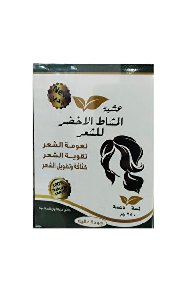 alatar عشبة المشاط الاخضر للشعر250جرام