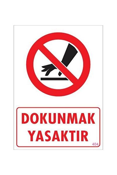 INURA GLOBAL لافتة تحذيرية ممنوع اللمس 25x35 كود: 404