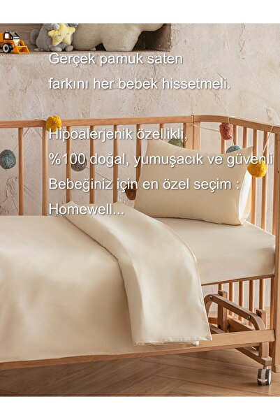 homewell طقم غطاء لحاف أطفال من القطن الساتان الحقيقي باللون البيج الكريمي - ...