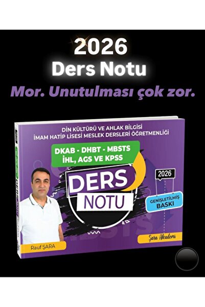 Şara Akademi KPSS/DHBT/MBSTS/DİKAB/İHL 2026 Ders Notu Kitabı Sınav Kazandıran Özel Notlar