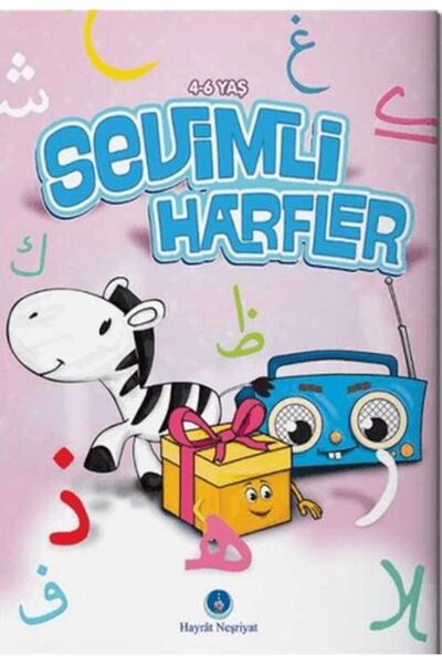 Hayrat Neşriyat رسائل لطيف