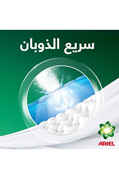 Ariel Semi-Automatic Stain Removing Washing Powder, Original Scent, 5 kg