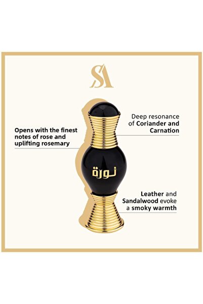 SWISS ARABIAN Noora Onyx Unisex Perfume Oil 20ml