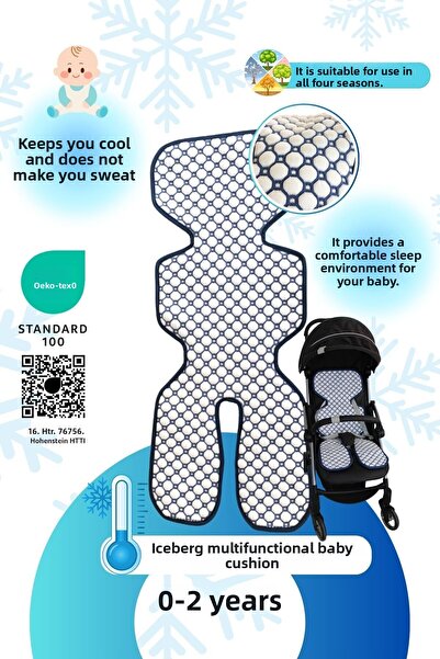 Generic Brand وسادة عربة أطفال بتقنية قماش Iceberg 4D - متعددة الوظائف، 0-2 سنة