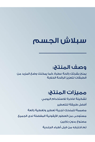 Bath & Body Works رذاذ عطري فاخر من In The Stars