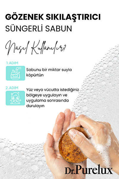 Dr.Purelux صابون لشد المسام وتنقيتها وتغذيتها (قناع سريع) مع إسفنجة لإزالة المكياج