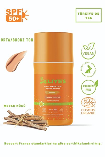 A Aliye's كريم واقي من الشمس ملون بعامل حماية من الشمس 50 بعامل حماية من الشم...