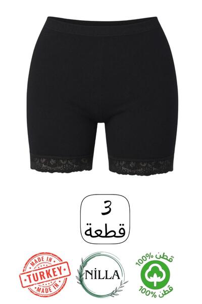 Roft & Pink Pachet de 3 chiloți lungi pentru femei, 100% bumbac, cu dantelă peste genunchi