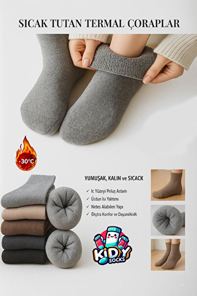 kidy مجموعة جوارب شتوية مسطحة متعددة الألوان مكونة من 3 أزواج