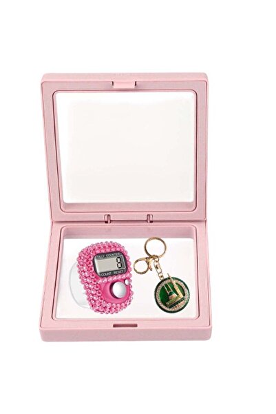 huitich طقم هدايا عداد التسبيح الرقمي الإسلامي وسلسلة مفاتيح المدينة المنورة ...