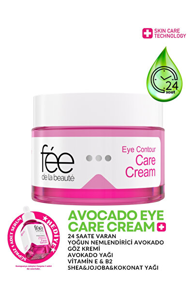Fee de la Beaute كريم الأفوكادو تحت العين وكريم ترطيب وتفتيح للعين 50 مل