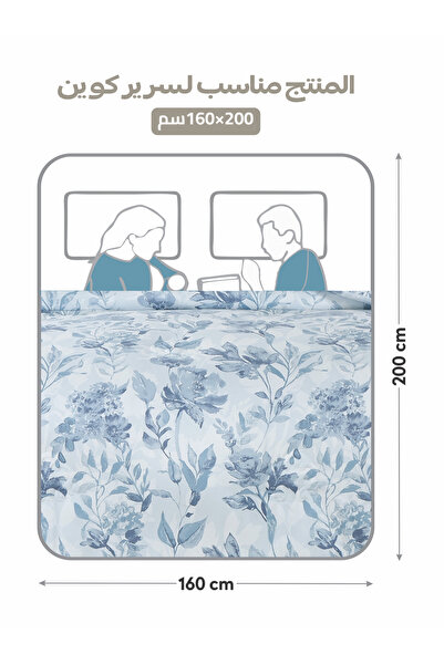 Donetella 4-Piece Comforter Set - Queen Size 180x240cm, Printed, All Season, Microfiber, 350 GSM Filling.