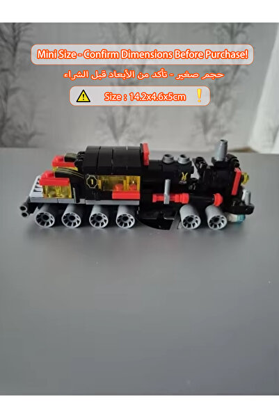 Choice بدون صندوق، 118 قطعة جديدة يمكنك صنعها بنفسك 6 في 1 مسار قطار روبوت مروحية مركبة مكعبات بناء للبنات